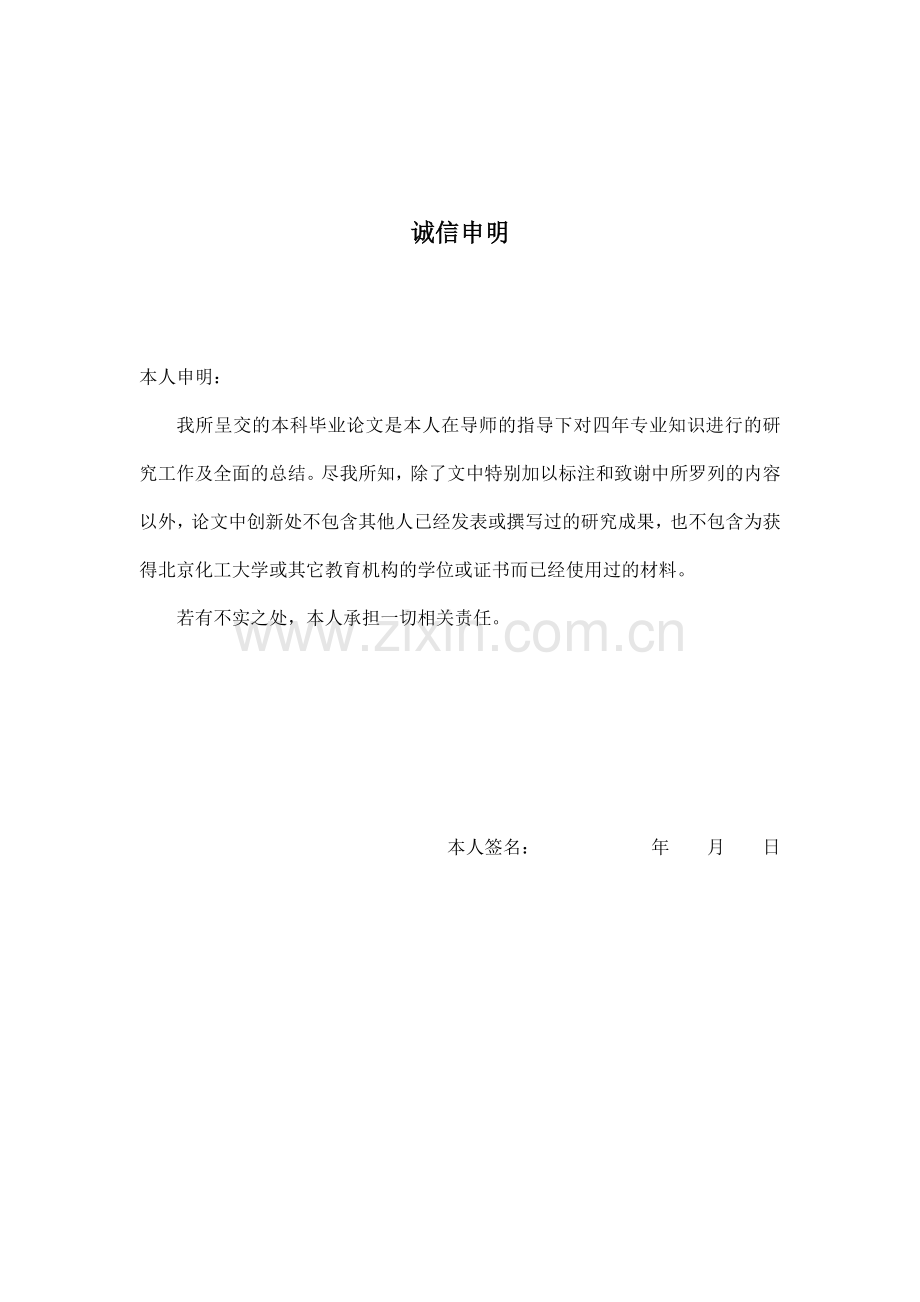 服装公司的品牌营销策略对中小企业品牌建设的启示.docx_第1页