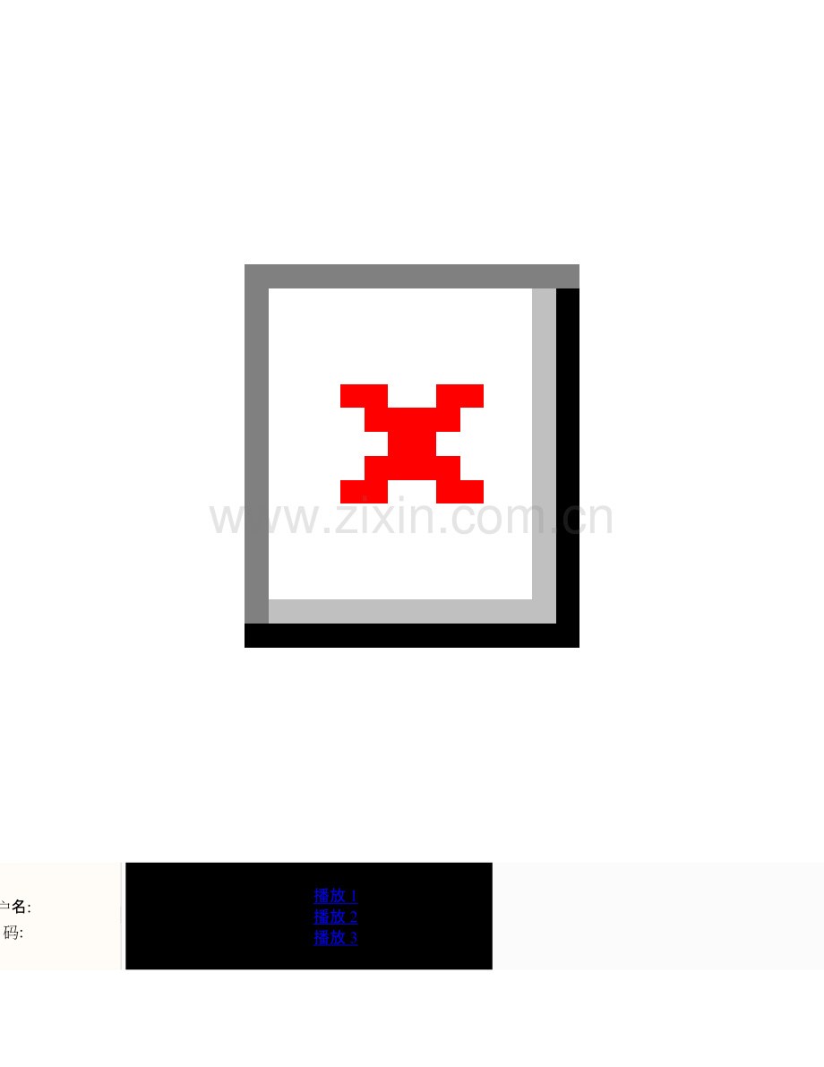 热介子代理商常见问题.docx_第2页