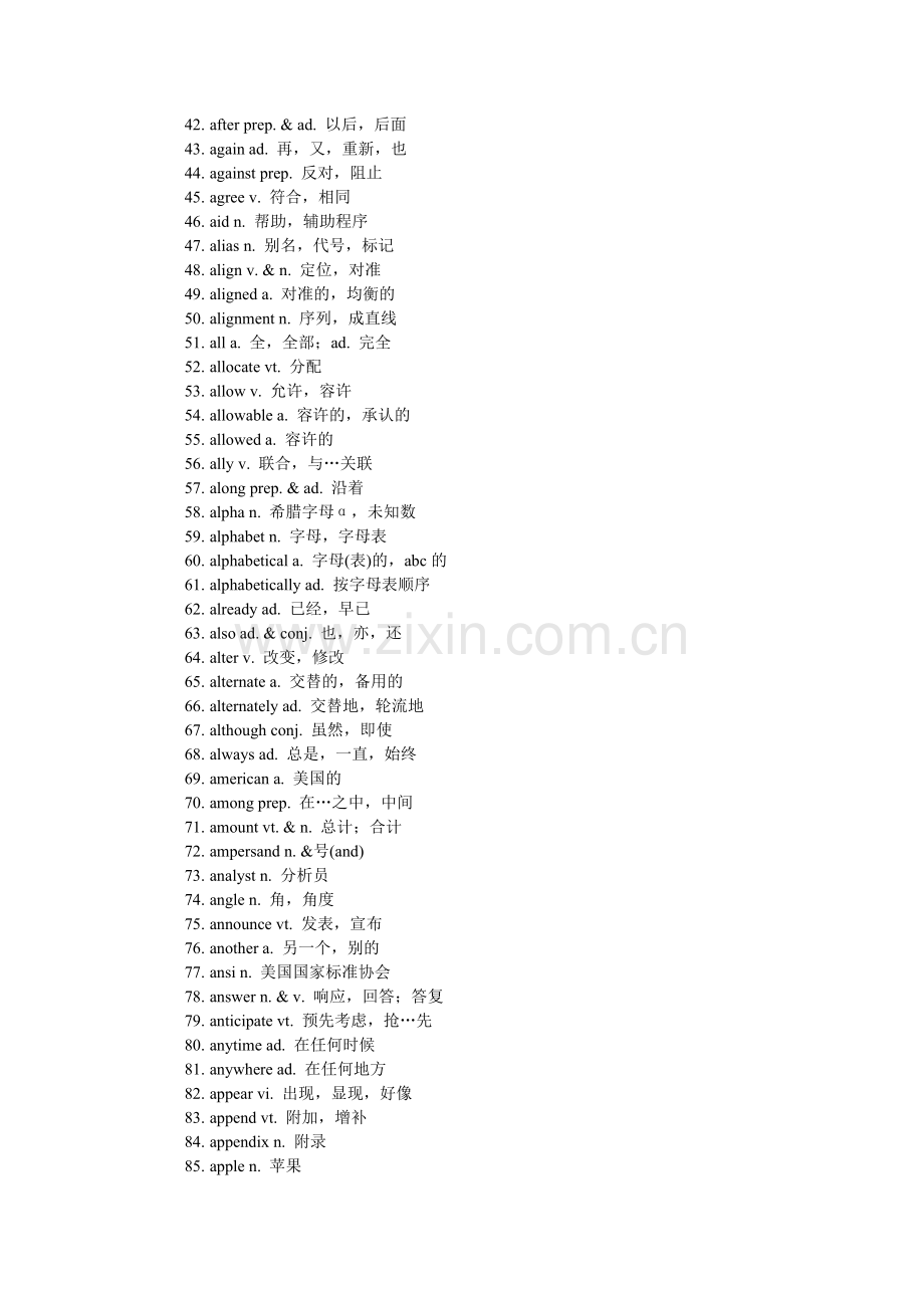 电脑专业英语1500词.doc_第2页