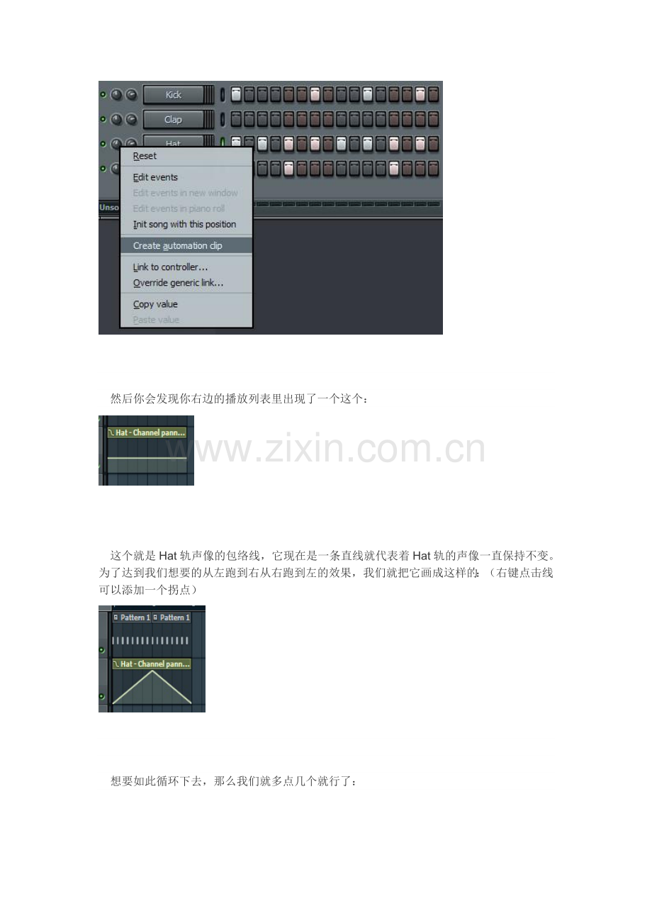 【第一课】入门FL Studio3-自动控制.doc_第2页