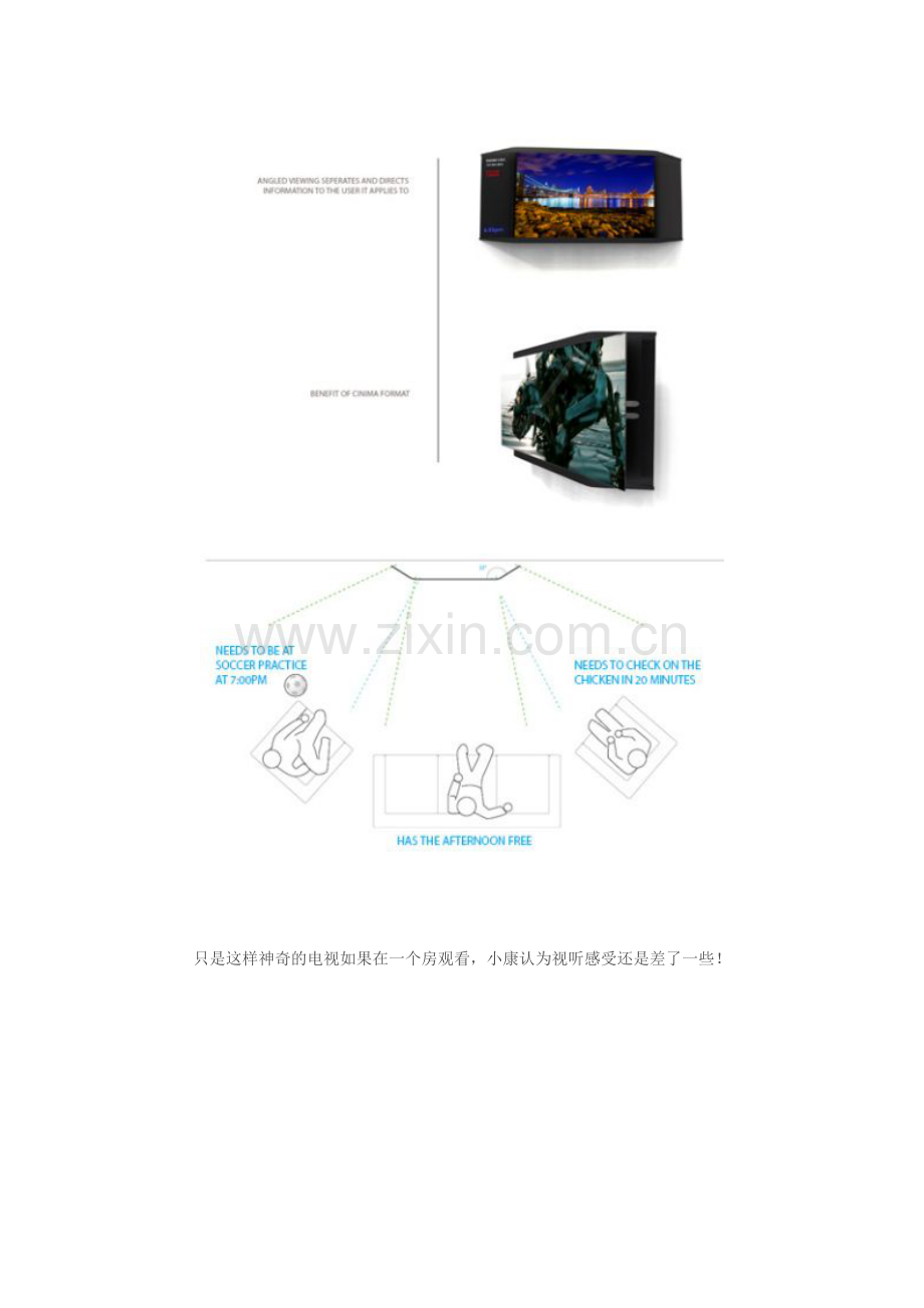 奇闻大观：神奇的折叠电视！(图).docx_第2页