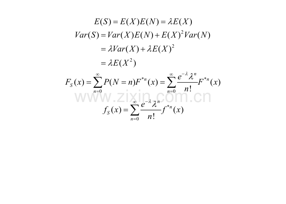 复合泊松分布.doc_第2页