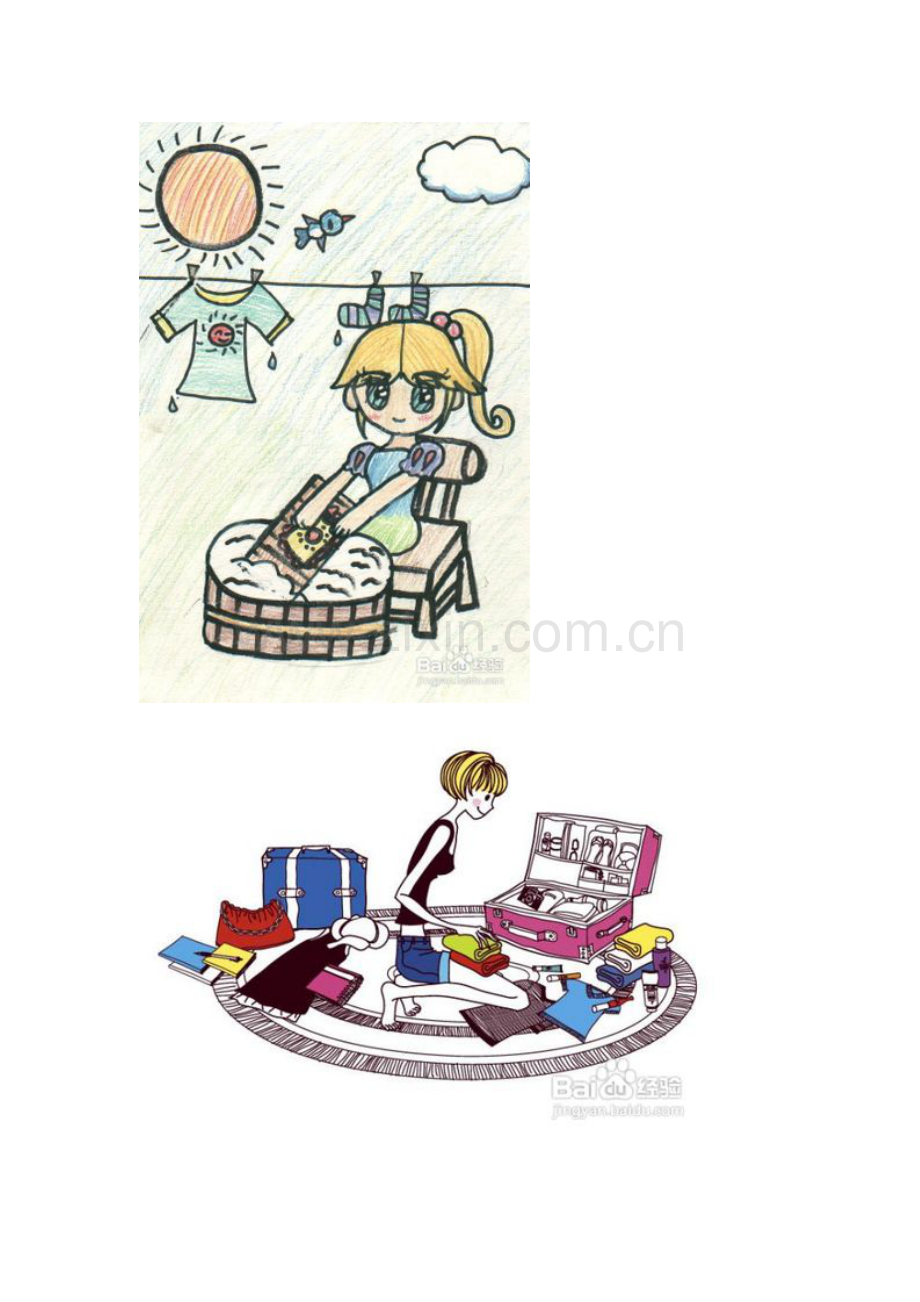 各类衣服洗涤及保养大全.doc_第2页