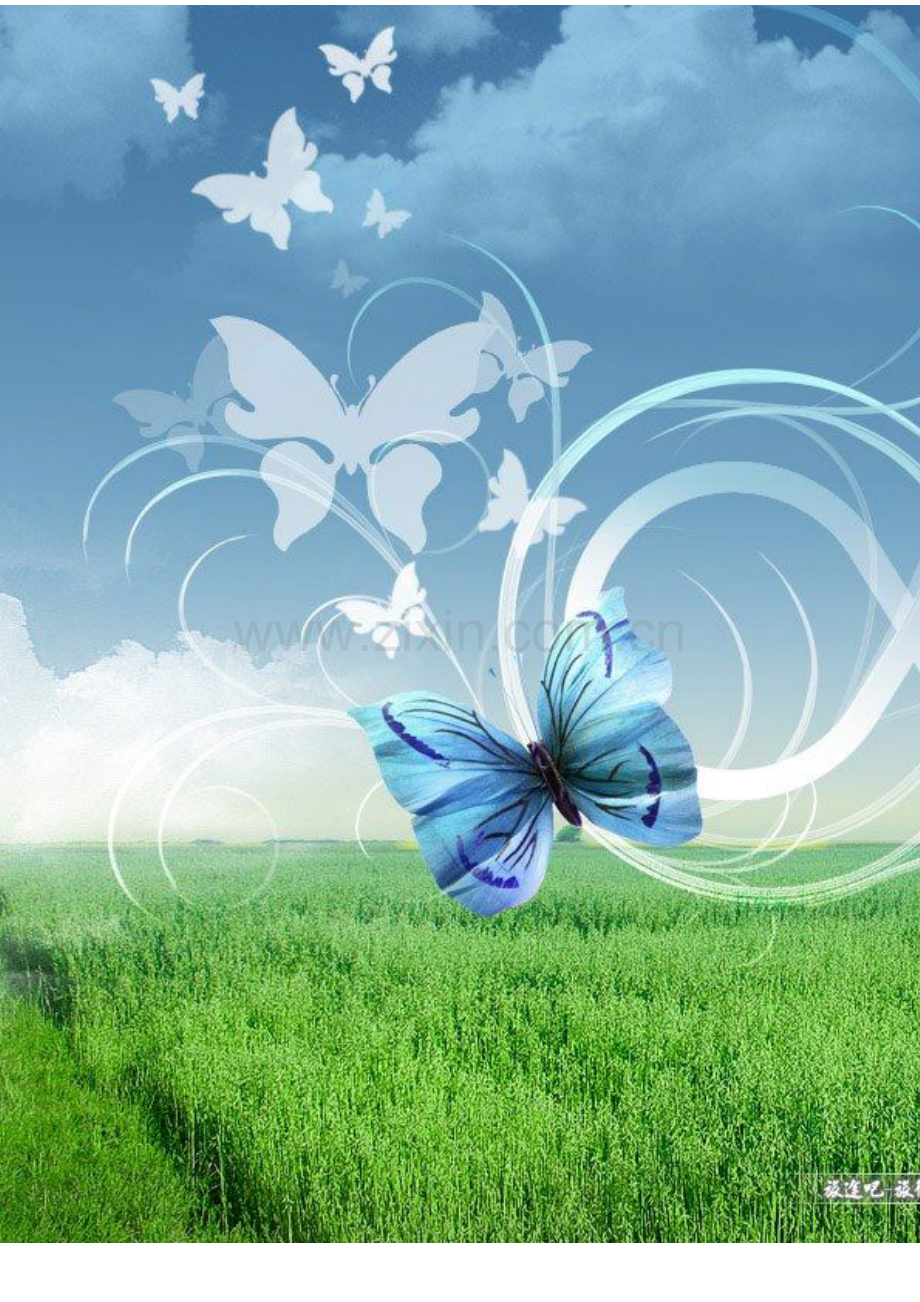 7-11便利店渠道战略分析.docx_第1页