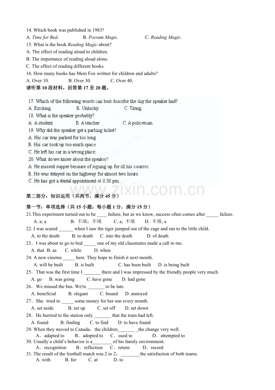 2013-2014年高二下3月英语月考试卷及答案.doc_第2页