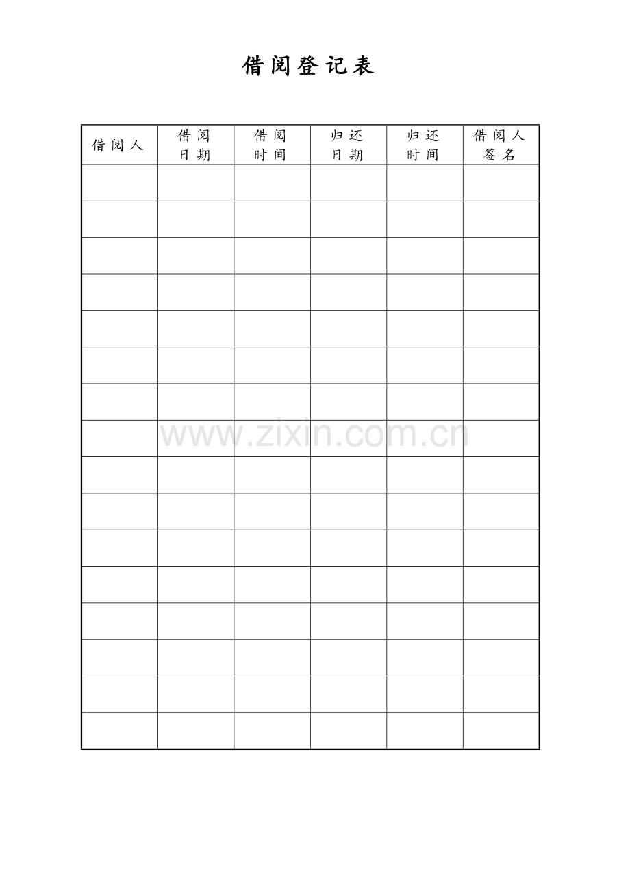 店铺各岗位职责手册.docx_第1页