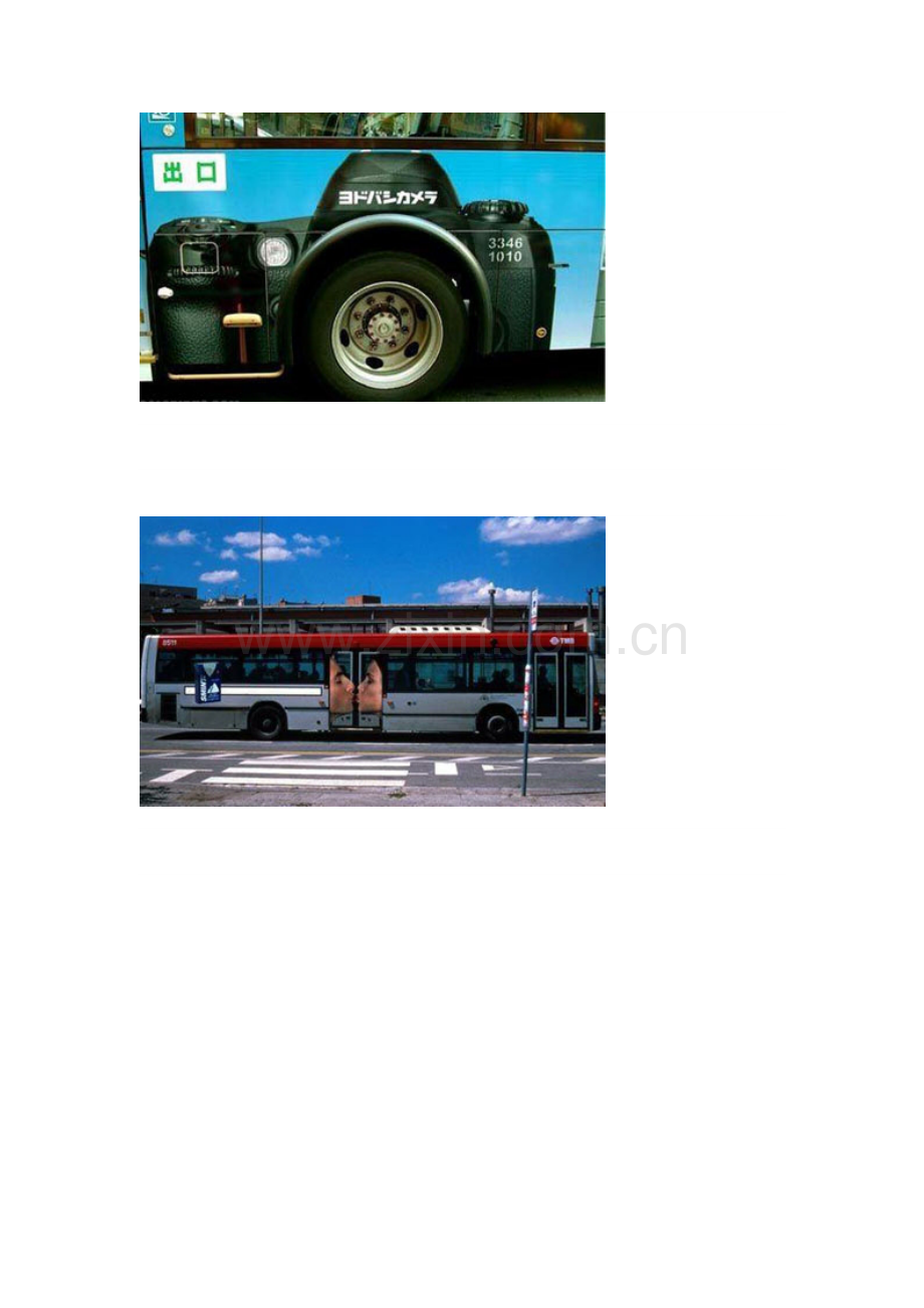 公交车创意广告.docx_第2页