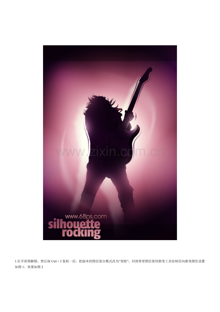 PS设计制作动感摇滚音乐招贴画.doc_第2页