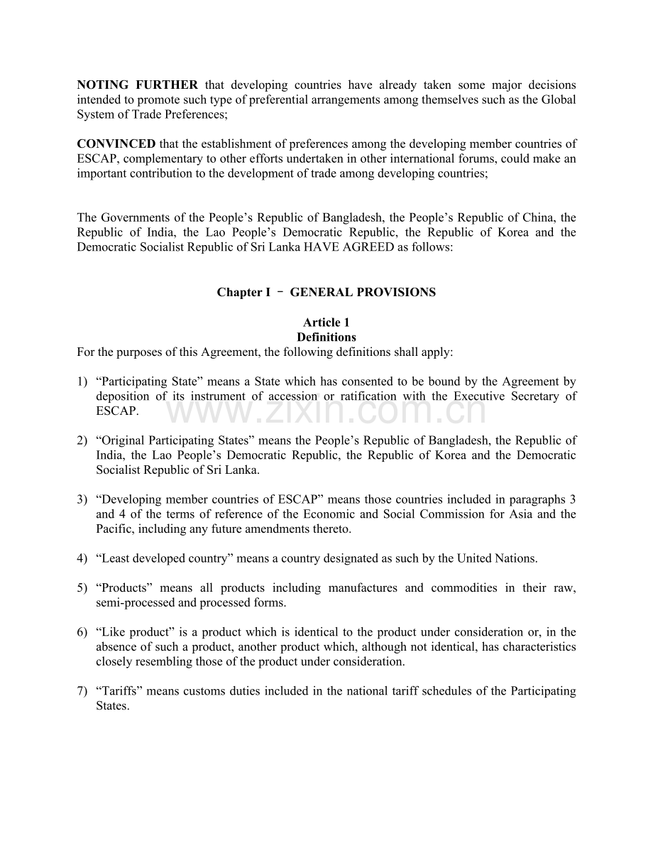《亚太贸易协定》英文版.docx_第2页