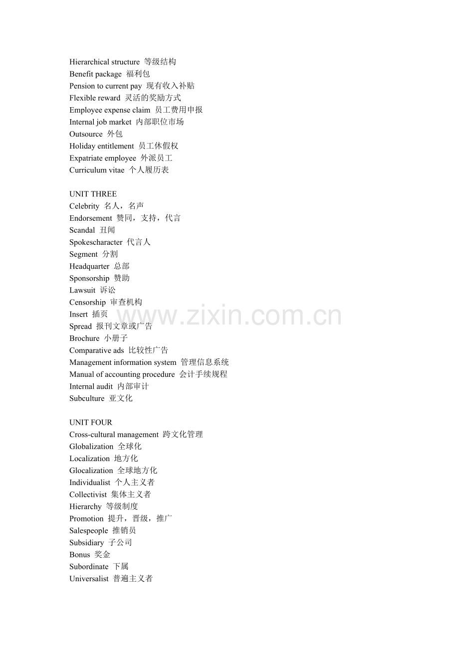 《商务英语选读》专业术语解释.doc_第2页
