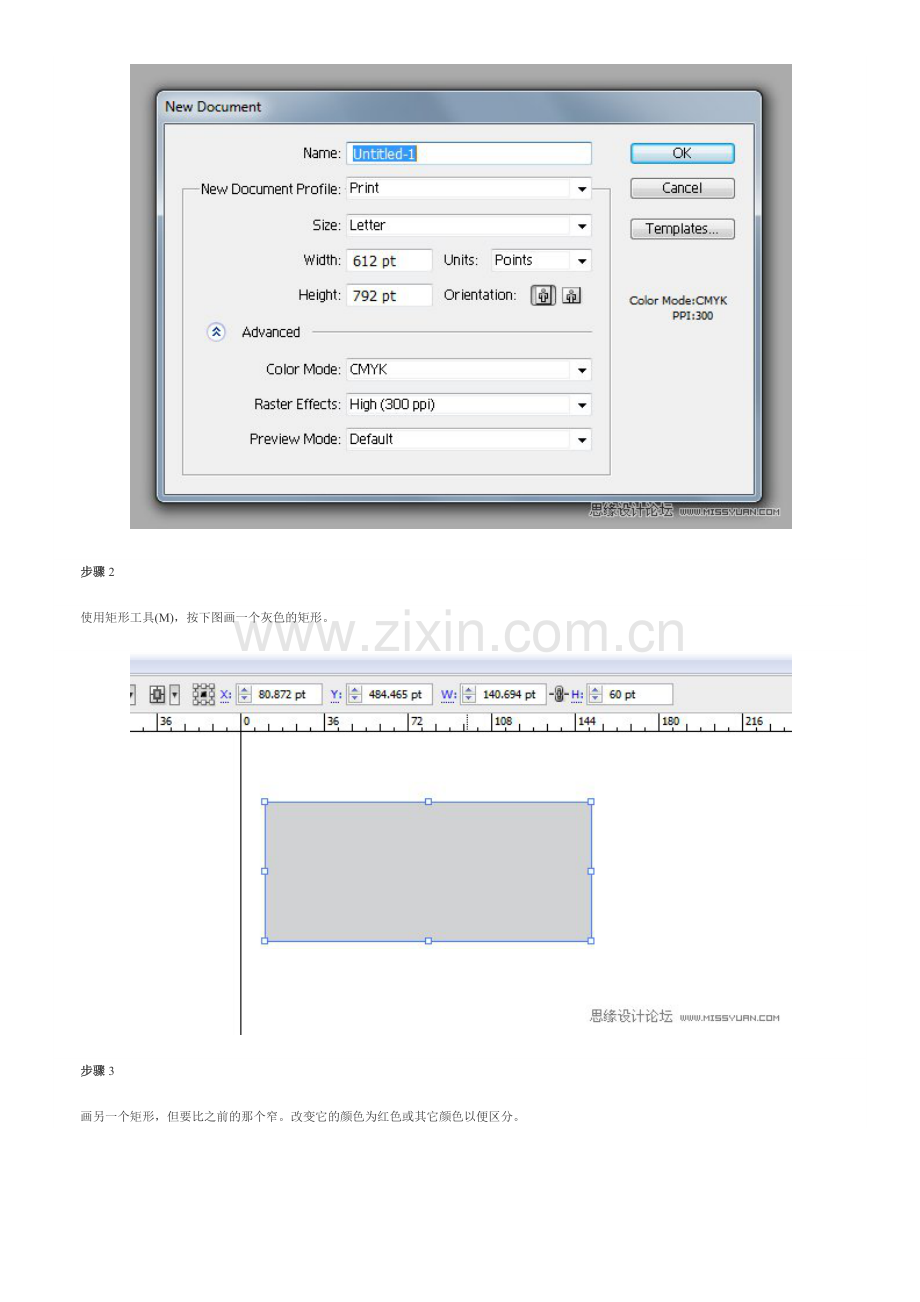 27Photoshop文字特效教程之制作广告招牌金属文字.docx_第2页