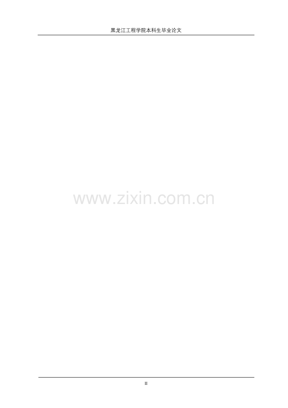 上市公司公允价值计量的相关.doc_第2页