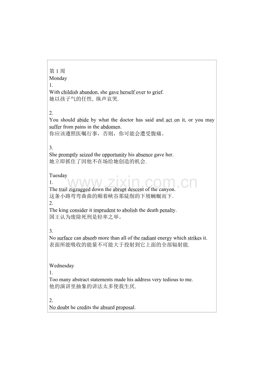 雅思听力句子听写答案.doc_第1页
