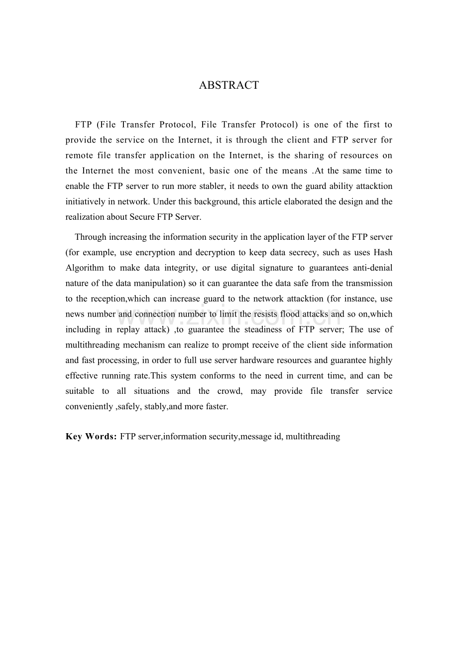 TCPIP网络编程,上传下载客户服务端.docx_第2页