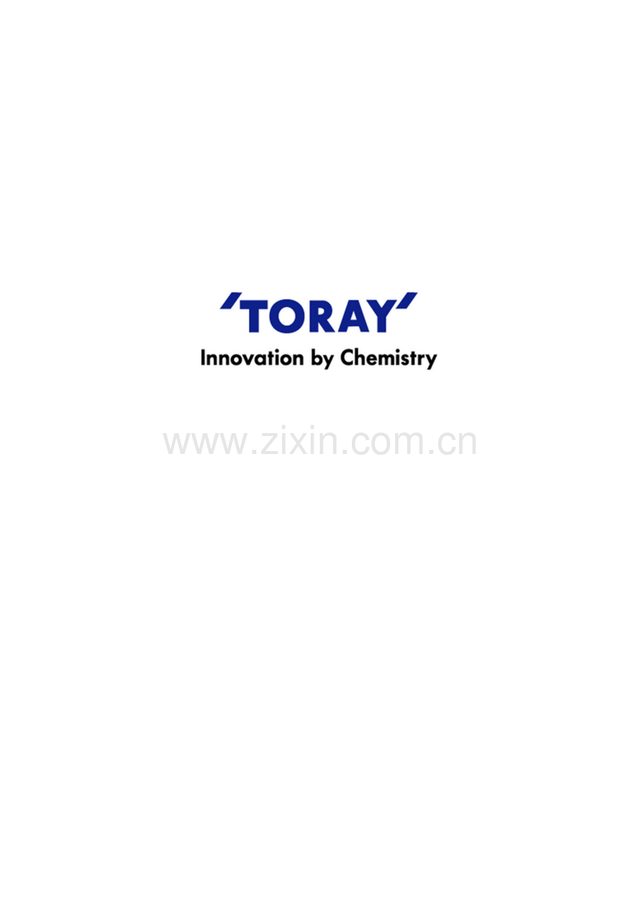 东丽透析器介绍.doc_第1页