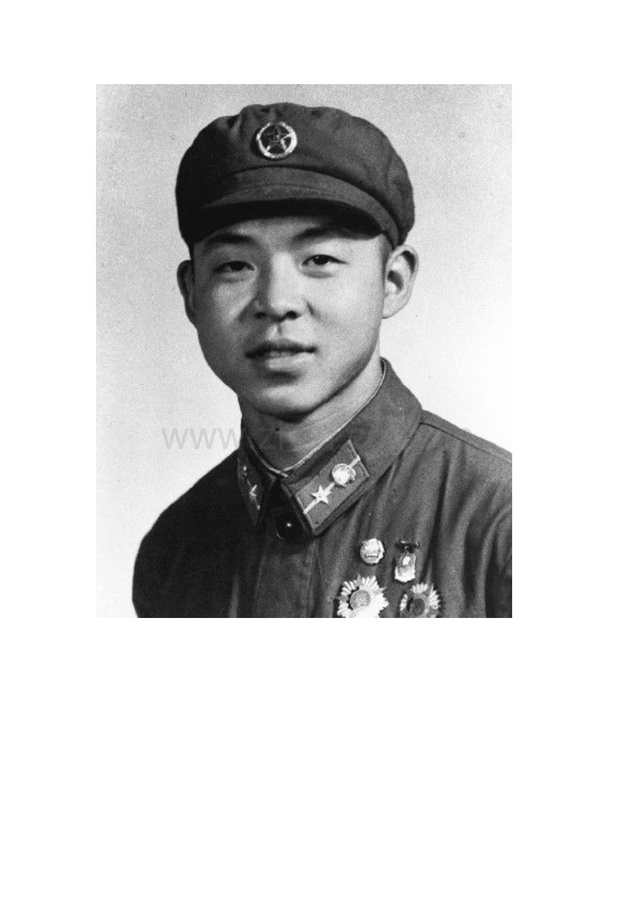 雷锋叔叔的小故事.doc_第2页