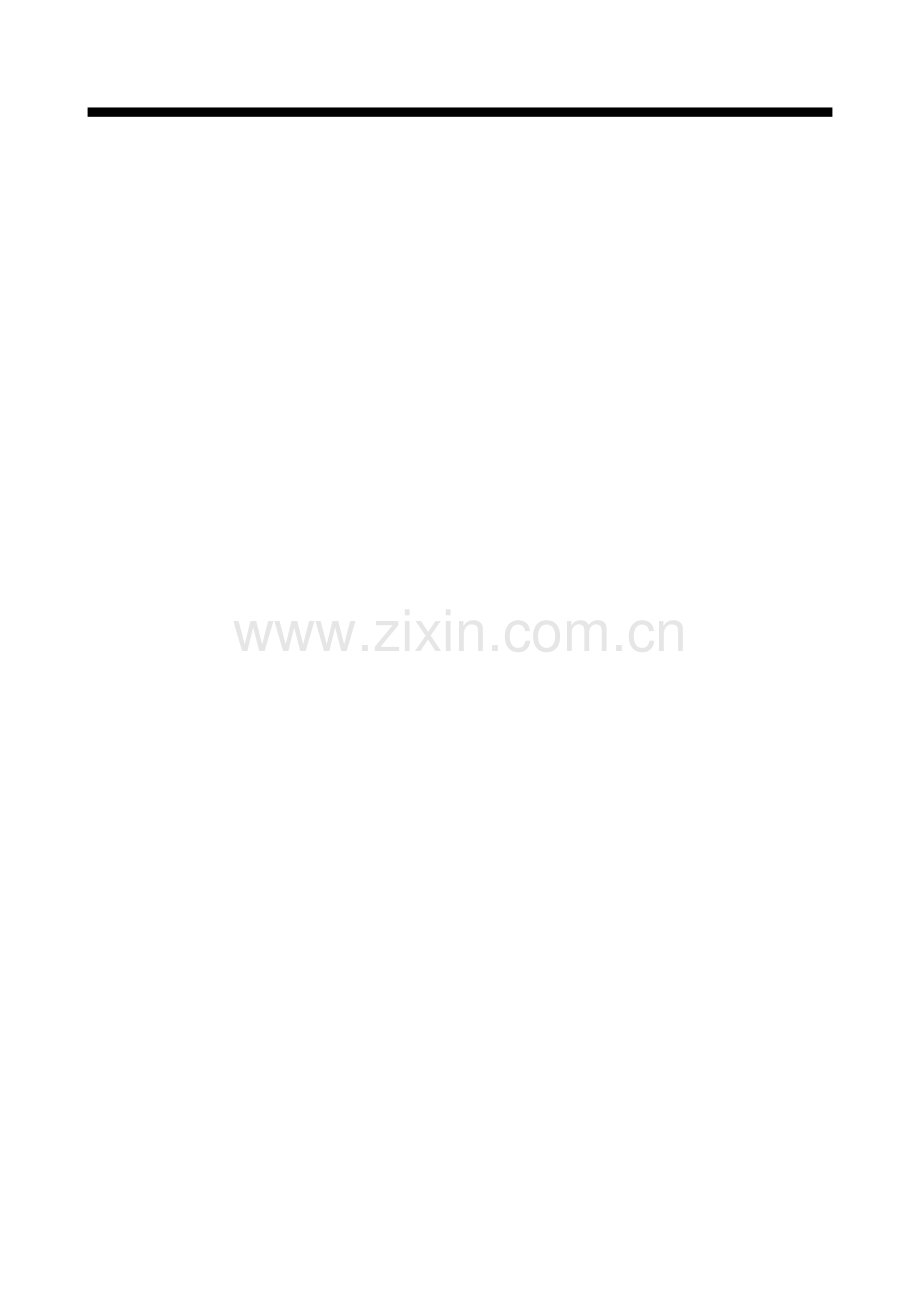 市场营销-商圈调查.docx_第2页