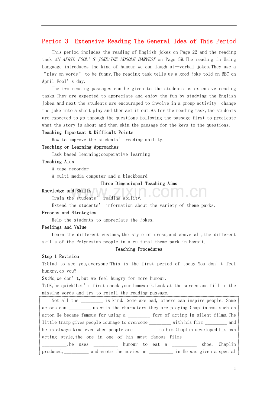 高中英语-Period-3-Extensive-Reading(Unit-3-A-taste-of-English-humour)优秀教案-新人教版必修4.doc_第1页