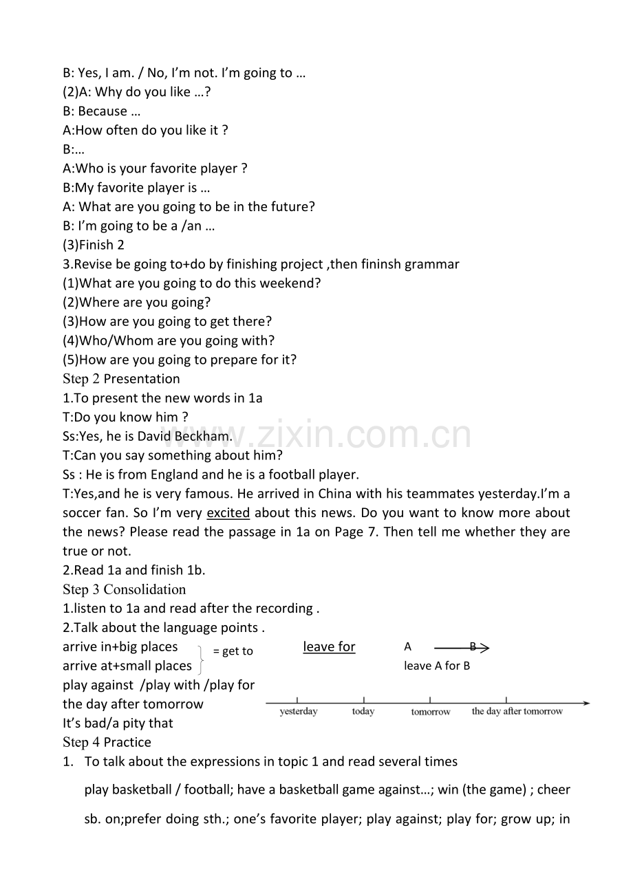 仁爱八上Unit1Topic1SD教案.doc_第2页