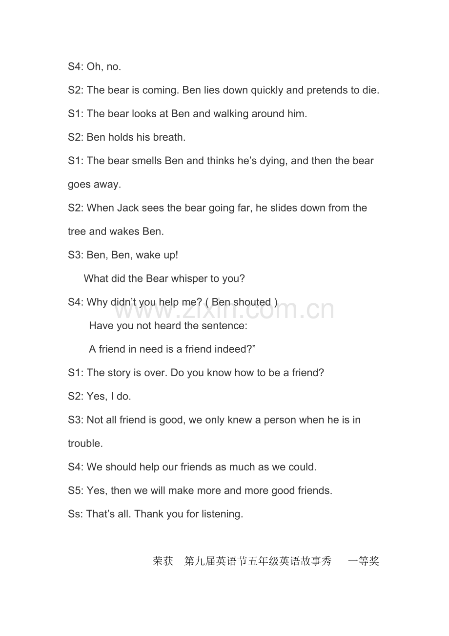 Afriendinneedisafriendindeed.doc_第2页