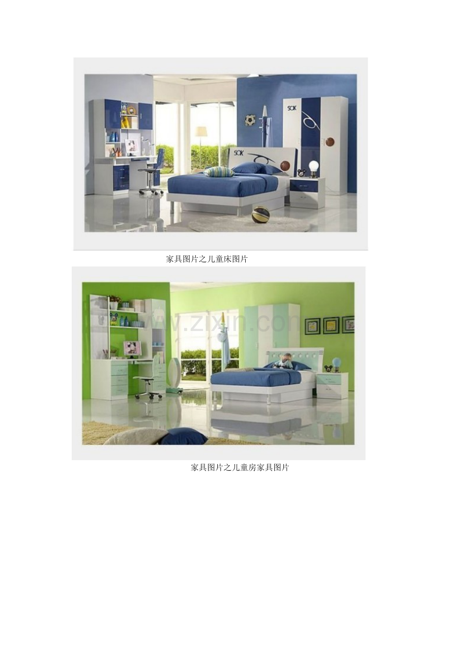 【家具】家具图片,红木家具图片,实木家具图片,欧式家具图片,家具图片大全.docx_第2页