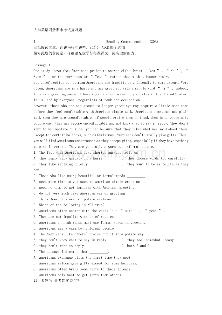 大学英语四册期末考试复习题.doc_第1页