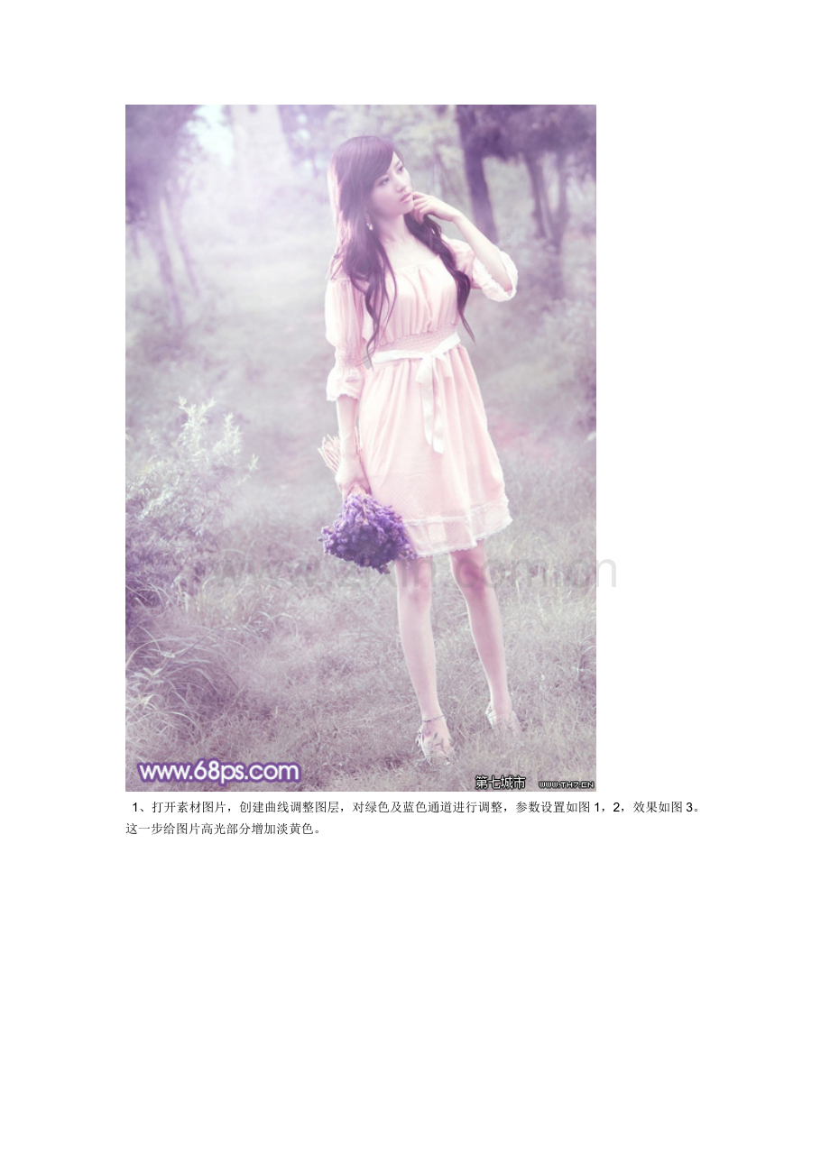 Photoshop给树林中的美女加上梦幻的淡冷色.doc_第2页