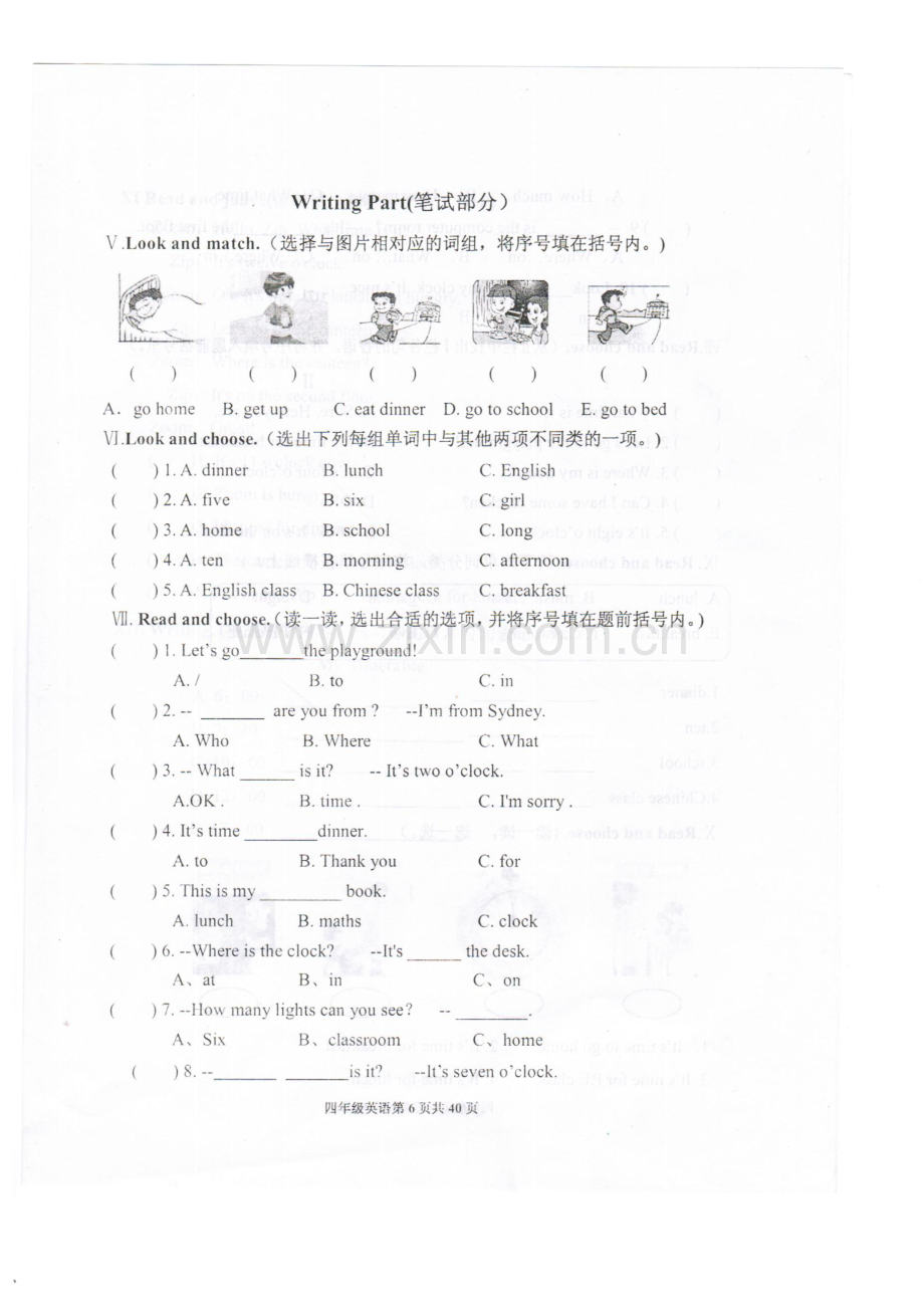 2015年人教版小学英语四年级下册第二单元试题.doc_第2页