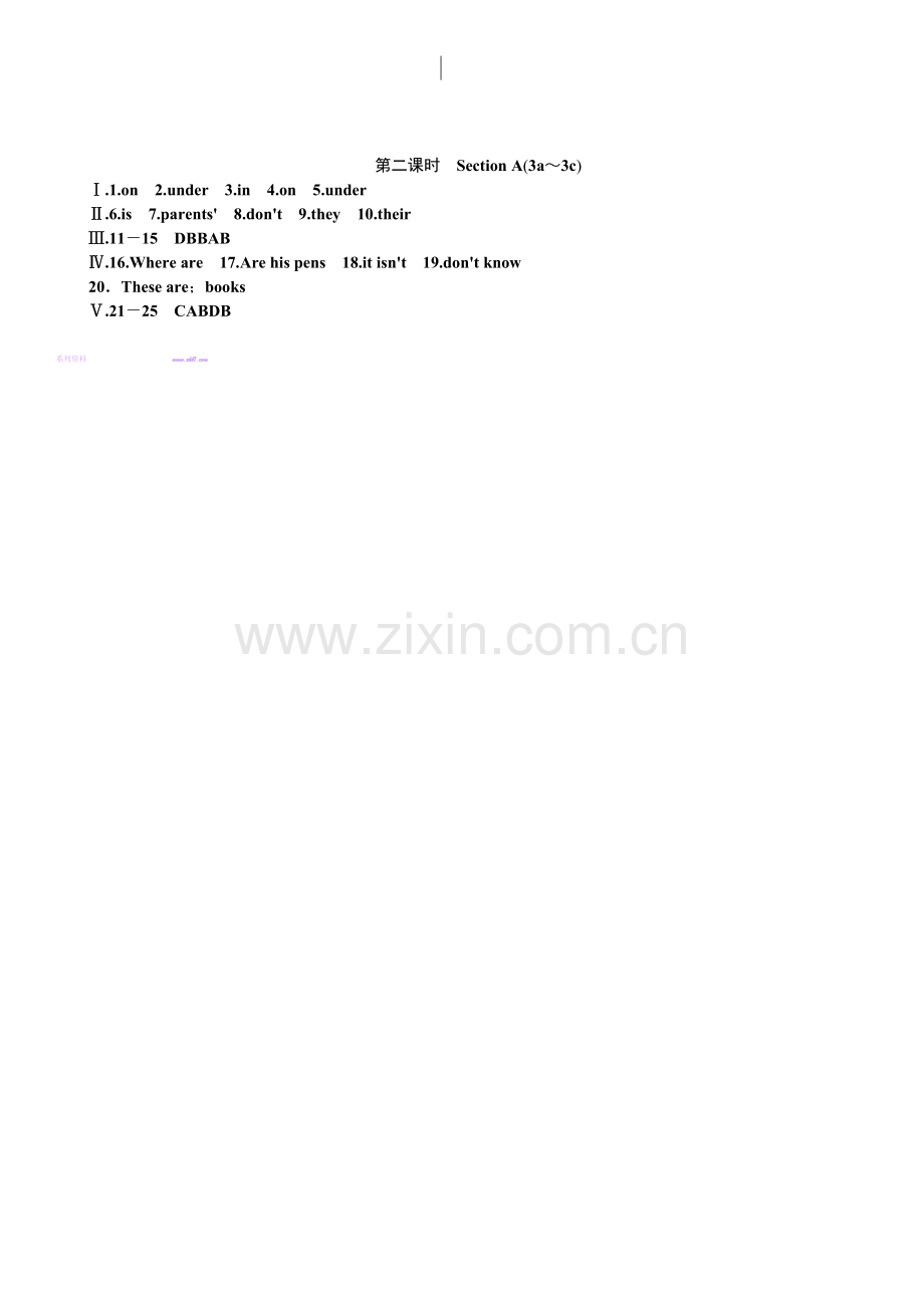 Unit-4word版习题第二课时.doc_第2页