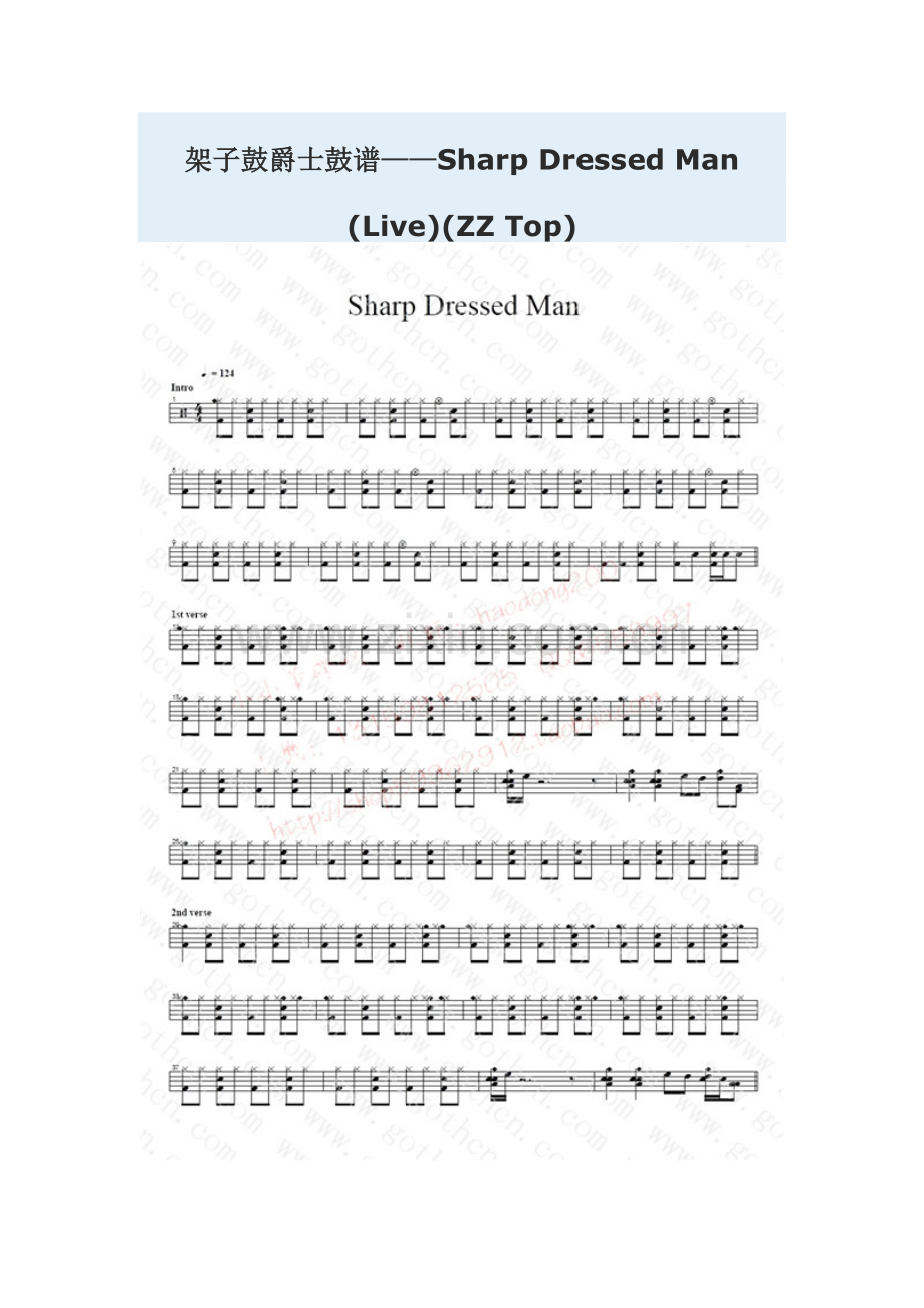 架子鼓爵士鼓谱——Sharp Dressed Man (Live)(ZZ Top).doc_第1页