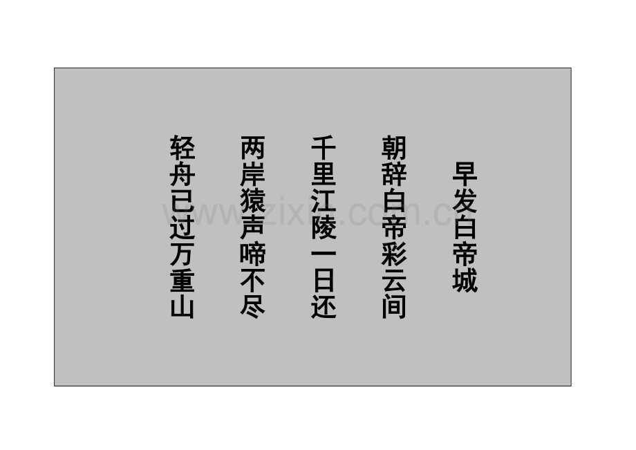 电通广告某汽车广告定位0.docx_第1页