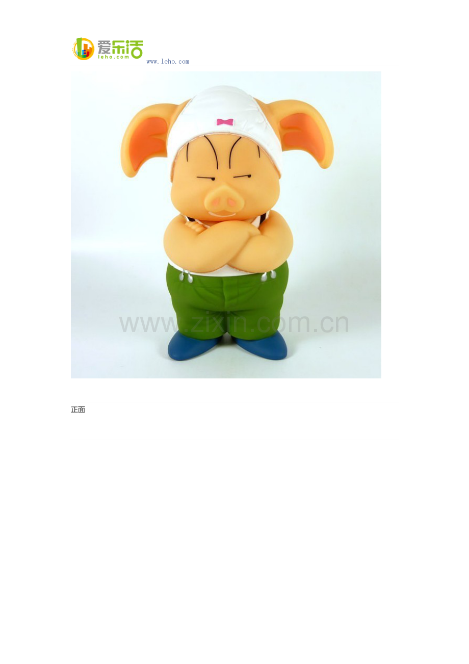 七龙珠小猪乌龙公仔模型玩具生日展示创意礼品.docx_第2页