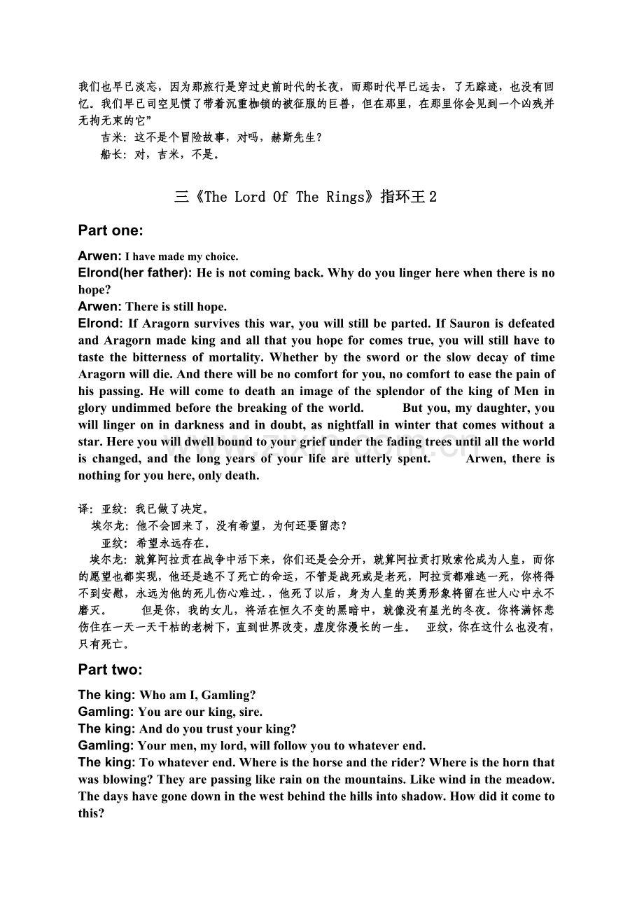 电影电视经典对白中英双字--绝望的主妇等.docx_第2页