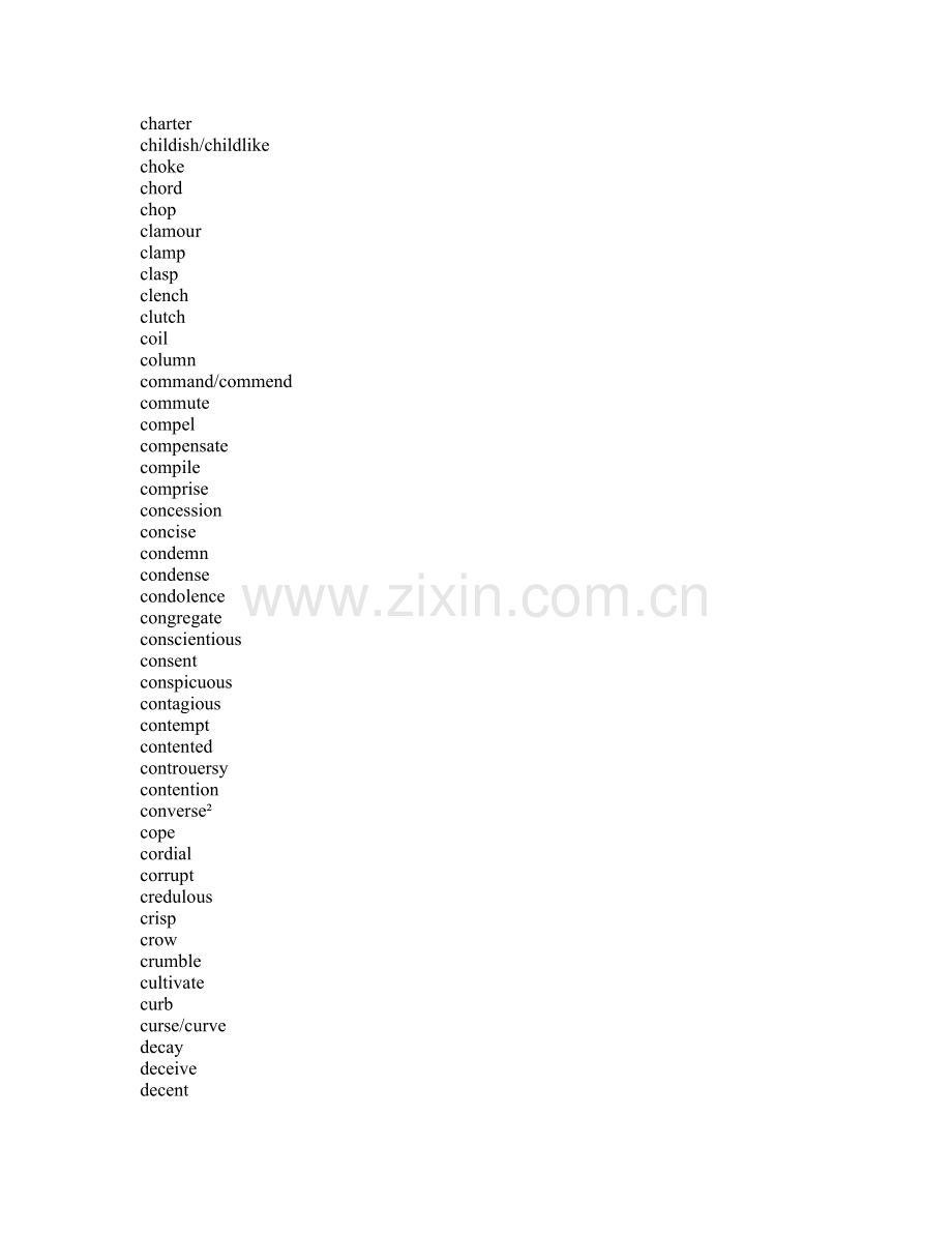 星火周计划专业四级词汇整理大全.docx_第2页