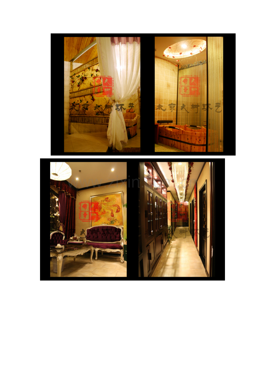 美容院装修设计方案.docx_第2页