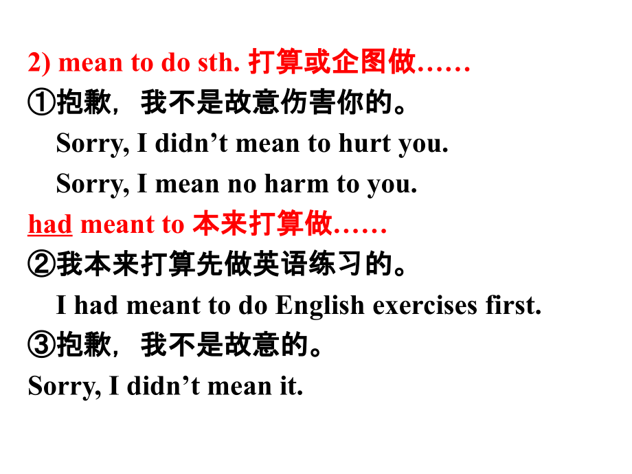 unit1 language points.ppt_第2页