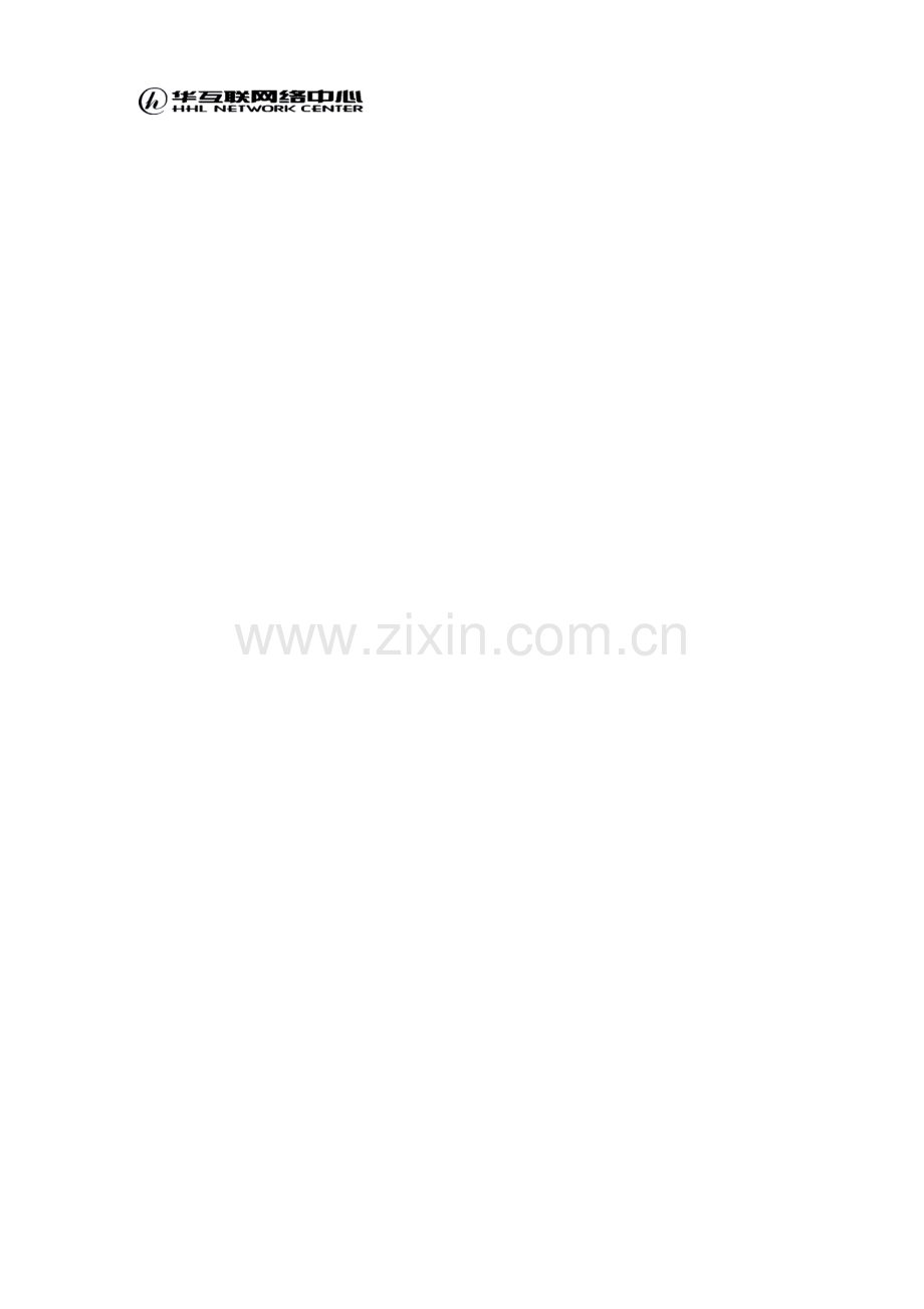 营销策划案例某地产方案书.docx_第2页