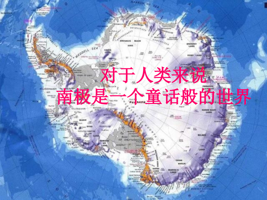 初读感悟.ppt_第1页