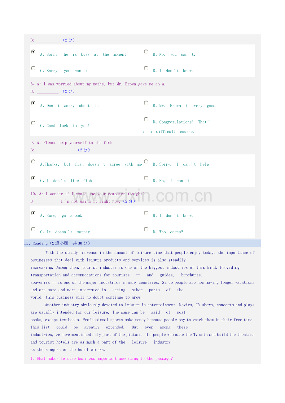 郑州大学英语考试试题及答案.doc_第2页