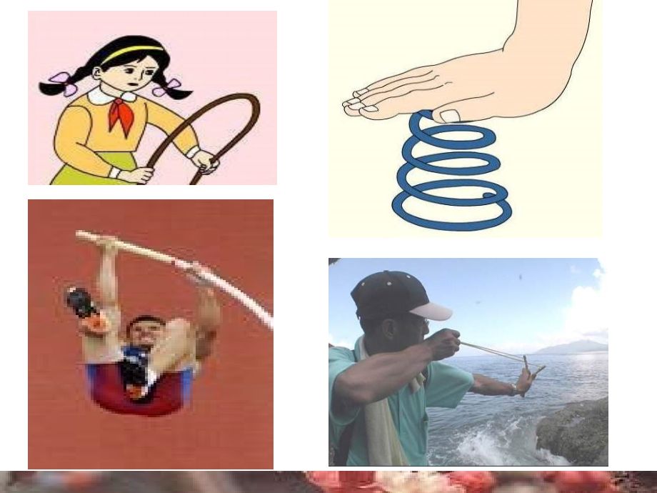 九年级物理弹力弹簧测力计.ppt_第2页