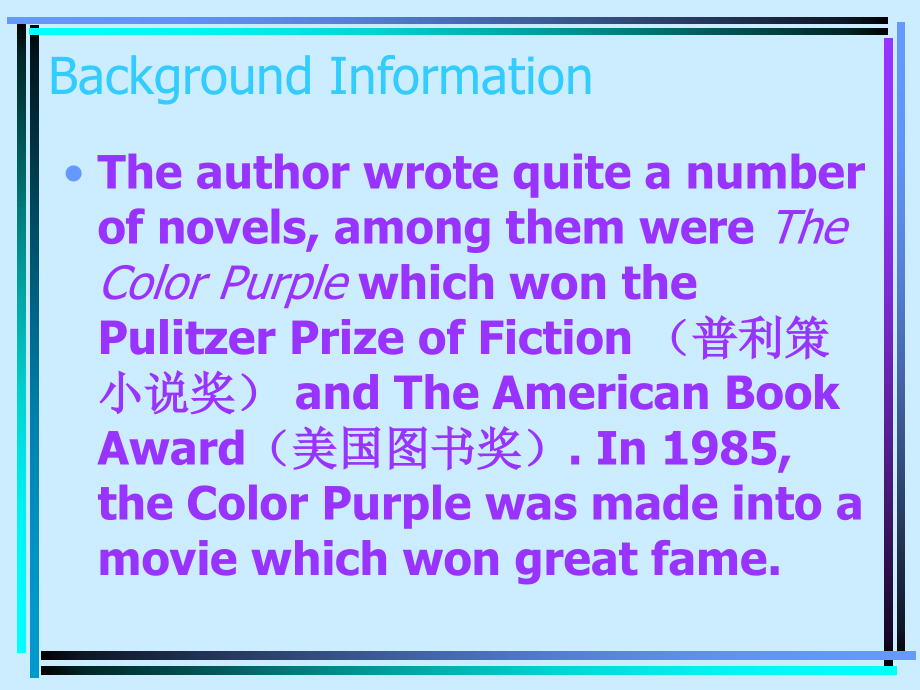 高英第三版第7课Everyday Use.ppt_第2页