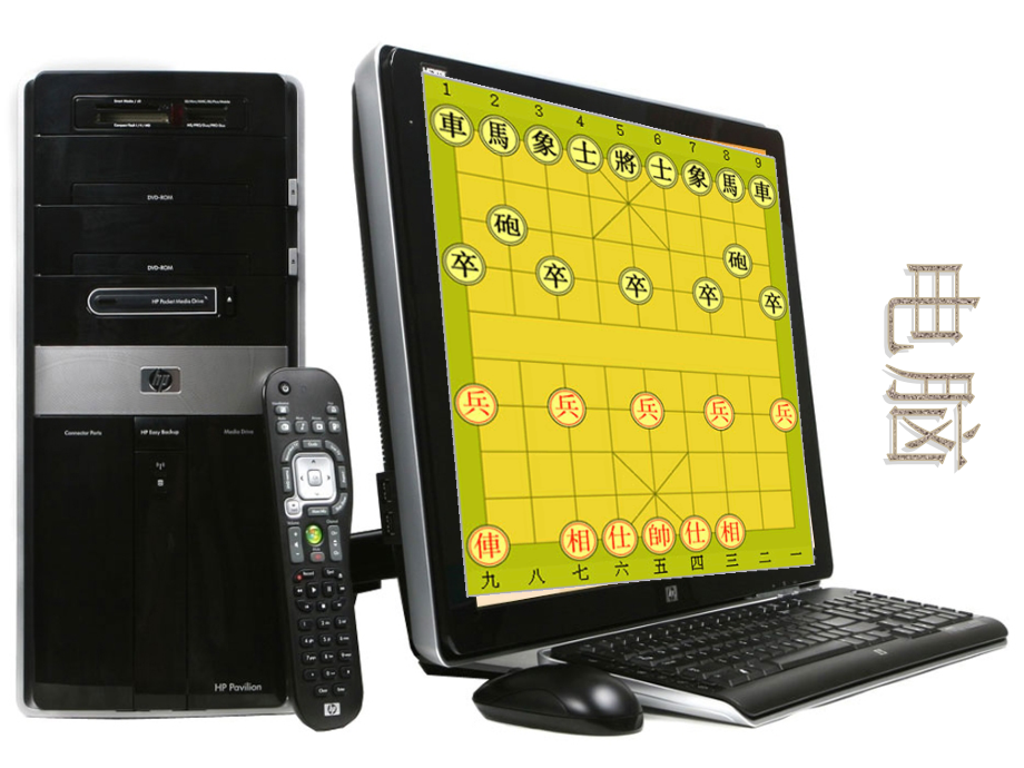 三年级语文上册_电脑棋手.ppt_第2页