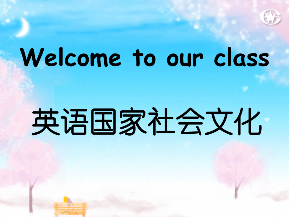 欧美三餐简介与西餐礼仪.ppt_第1页