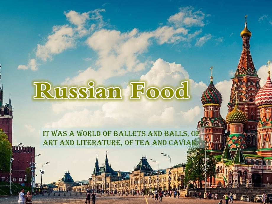 Russian Food 俄罗斯饮食文化英文介绍.ppt_第1页