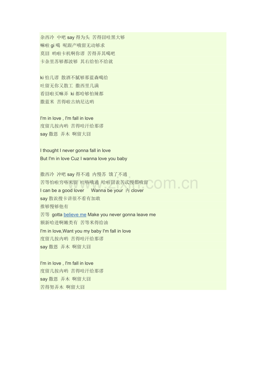一些韩国歌音译.doc_第1页