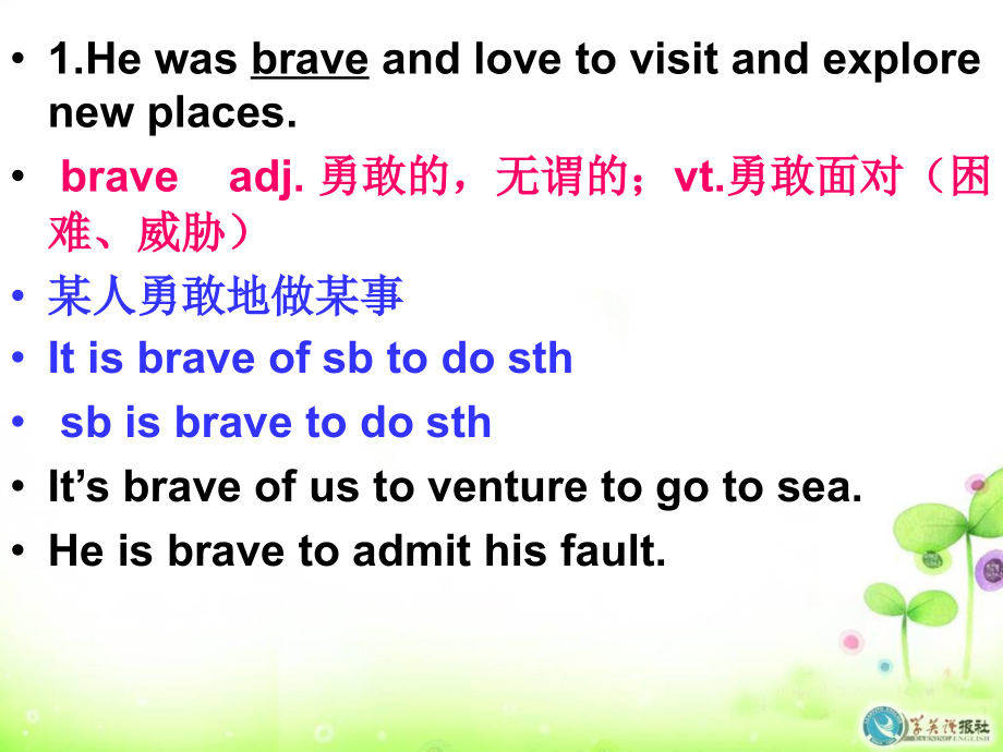 M2 U3 Language points.ppt_第2页