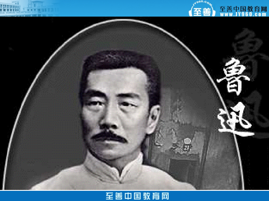 吴汉杀妻课文朗读.ppt_第2页