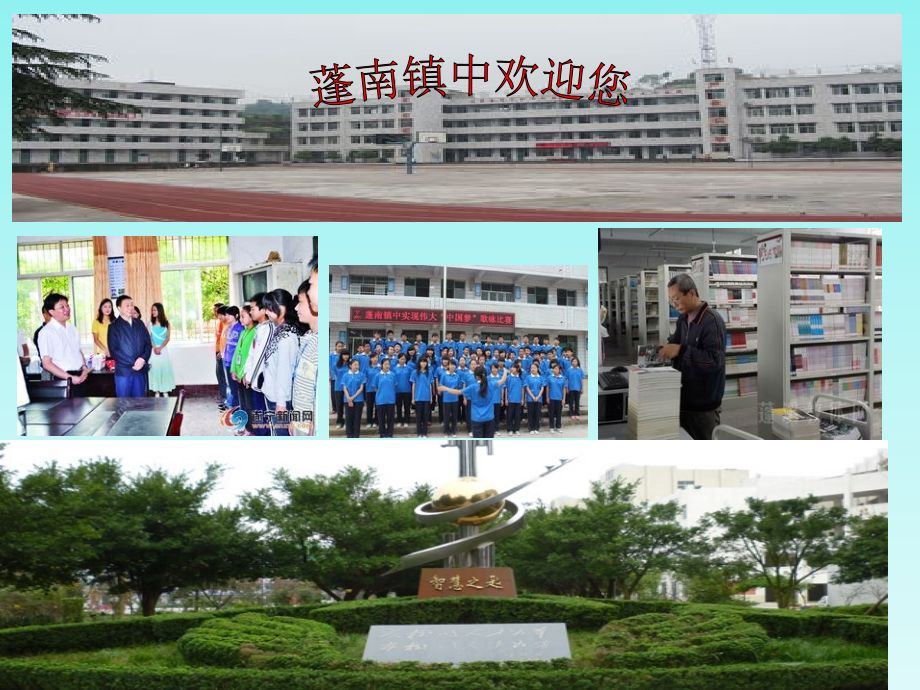 如何将文章写具体.ppt_第1页