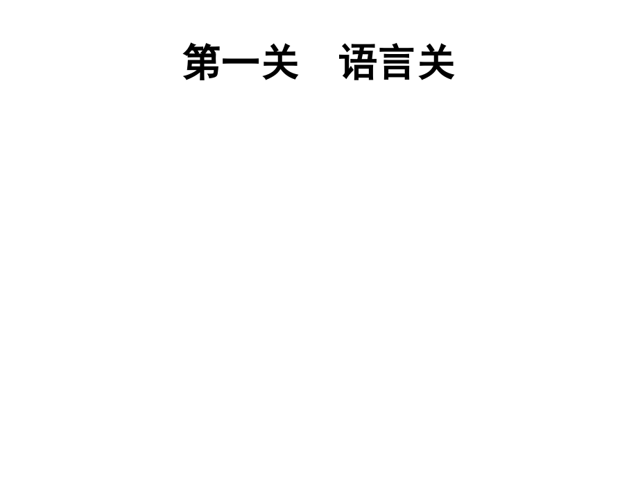 湘夫人.ppt.ppt_第2页