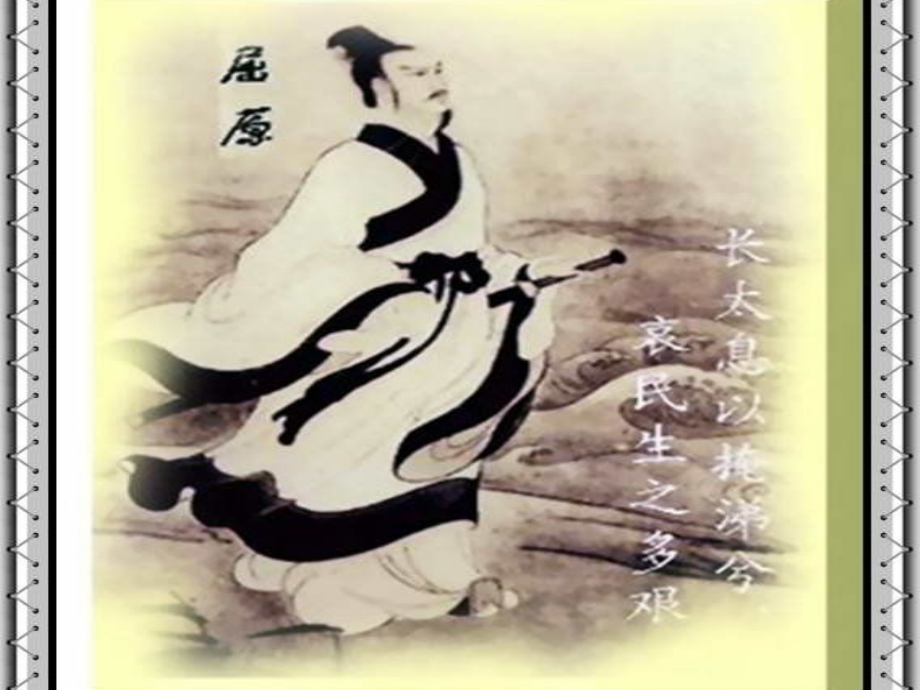 八年级语文下册_第四单元《端午的鸭蛋》预习课件_人教新课标版 2.ppt_第1页